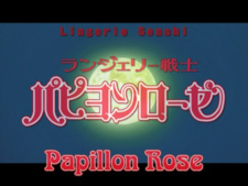 Papillon Rose
